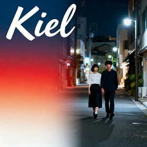 今日の隣 by Kiel