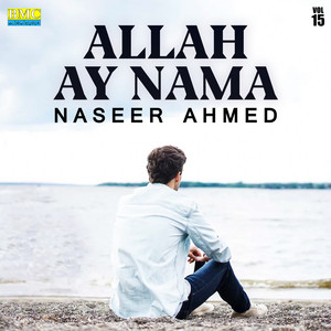 Naseer Ahmed - Allah Ay Nama