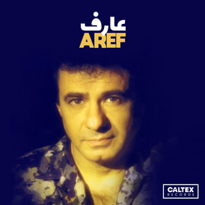Eshghe Tou Nemimirad by Aref