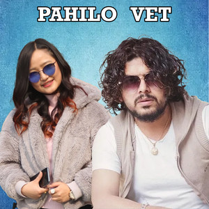 PahiloVet