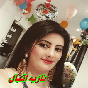 Nazia Iqbal - Ta Sara Zawand Tara Wam