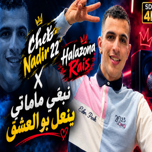 نبغي ماماتي ينعل بو العشق by Cheb Nadir 22, Halazona Rais, Manini Sahar