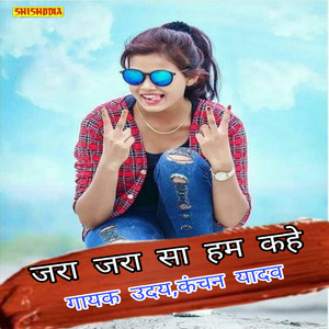 Jra Jara Sa Hum Kahe
