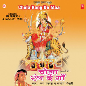 Ek Dooni Do Do Dooni Chaar