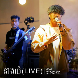 Meaz Dimozz - នាងយំ (Live)