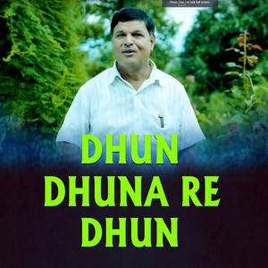 Taranath Acharya & Prajapati Parajuli - Dhun Dhunare Dhun