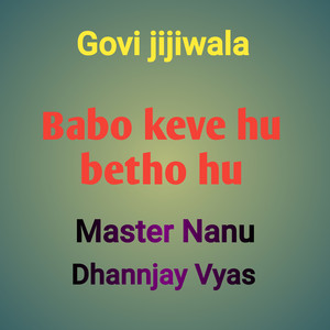 Babo keve hu betho hu (Freestyle)