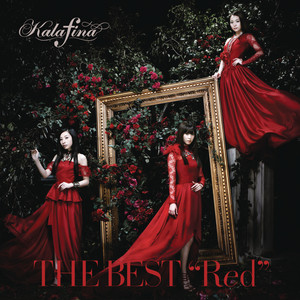 The Best Red album