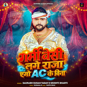 Garmi Besi Lage Raja Ego AC Ke Bina by Saurabh Sugam Yadav, Srishti Bharti