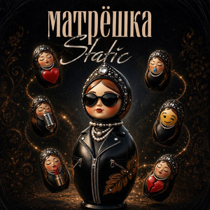 Ждать от тебя чуда by Матрёшка Static