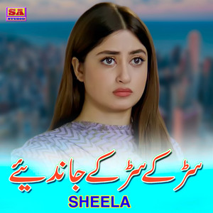 Sheela - SADKE SADKE JANDIYE