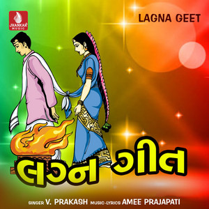 V. Prakash - Zalawadi Dholido