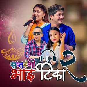 Saptarangi Bhaitika 2 (feat. Bishal Kaltan, Pratap Das & Rachana Rimal)