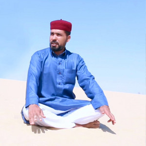 حسين سيف النصر الجلالي - شاوي يامالي