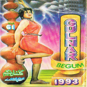 Gulnar Begum - Beya Day Ledali Nasye