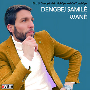 Dengbêj Şamilê Wanê - Cîran