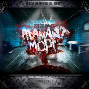 Фейерверк by Adamant
