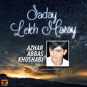 Azhar Abbas Khushabi - Main Maahi De Kho Toon