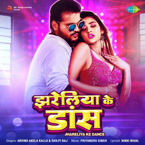 Jhareliya Ke Dance by Arvind Akela Kallu Ji, Shilpi Raj