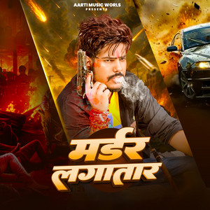 Murder Lagataar by Raushan Rohi