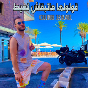 قولولها ماتبقاش تعيط by Cheb Rami