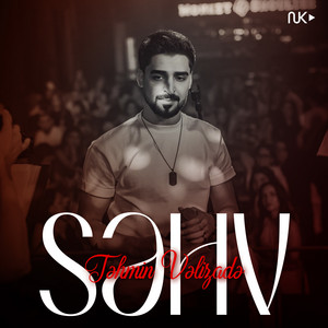 Səhv by Təhmin Vəlizadə