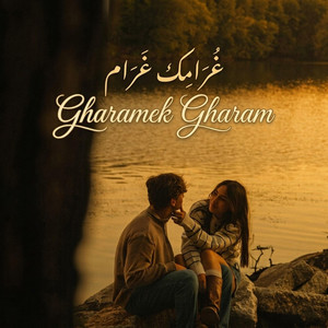Gharamek Gharam غرامك غرام by AnoirBeatz