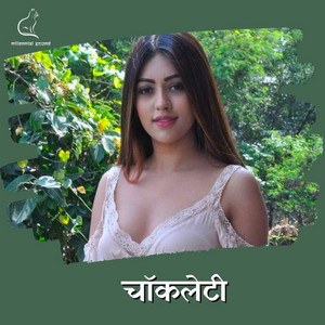 Khesari Lal Yadav & Anupama Yadav - Chakleti