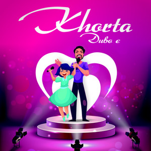 Cover art: Диво є