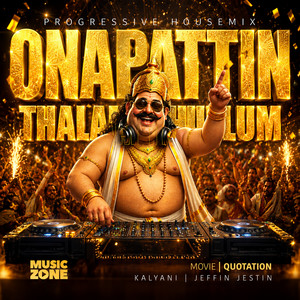 Onapattin Thalam Thullum