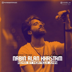 Nabin Alan Khastam (Remix) — Hoorosh Band cover art