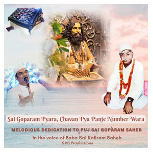 Sai Goparam Pyara Chavan Pya Panje Number Wara