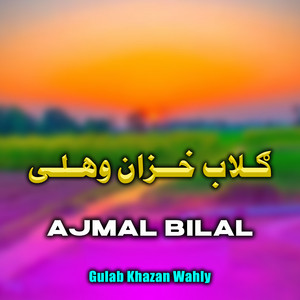 Ajmal Bilal - So Shebe Mi Zer Zer Gora