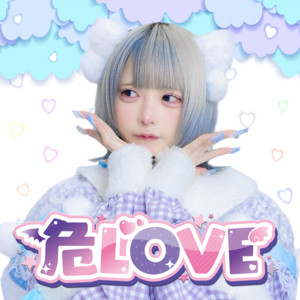 Love Sick - Abulove