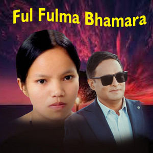Ful Fulma Bhamara