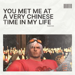 You met me at a very chinese time in my life by Oliver Hoss