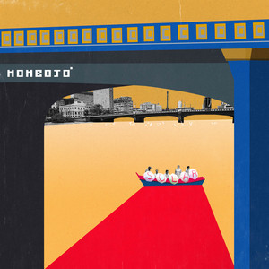 album cover: SOLAR