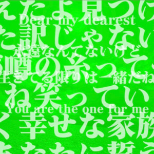 シーン by pug