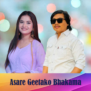 Asare Geetako Bhakama