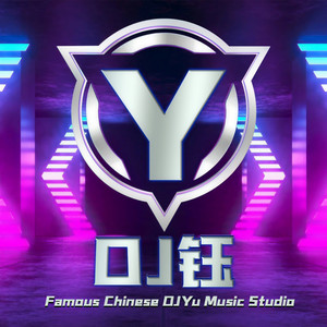 美丽的神话 - DJ版 by DJ钰