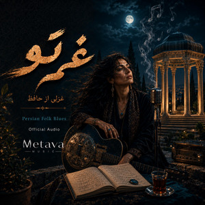 Ghame To (Hafez) by Metava
