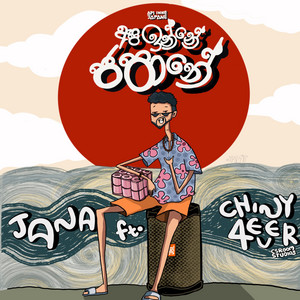 Chiny4Ever - Api Inne Japane