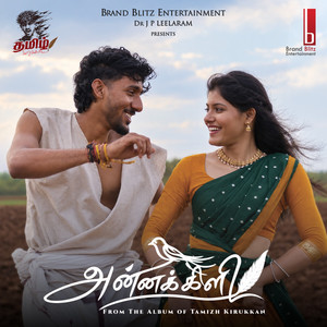 Annakili - From - Tamizh Kirukkan by Vaaheesan Rasaiya