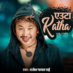 Eauta Katha