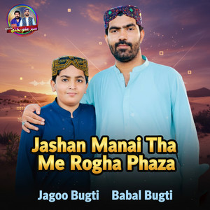 Jagoo Bugti & Babal Bugti - Jashan Manai Tha Mae Rogha Phaza