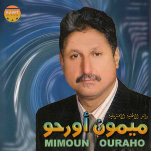 Mimoun Ourahou - Aya Fellah