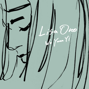 あいつ - song and lyrics by Lisa Ono | Spotify