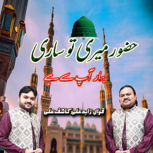 Zahid Ali poster