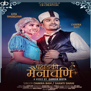 Pahadki Maina Chadi