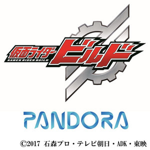 Be The One - TVオープニングサイズ - song and lyrics by PANDORA